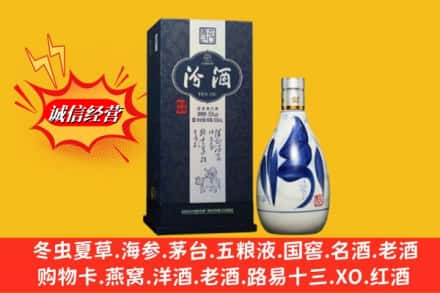 桂林恭城县回收汾酒