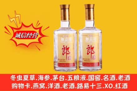 桂林恭城县名酒回收郎酒.jpg